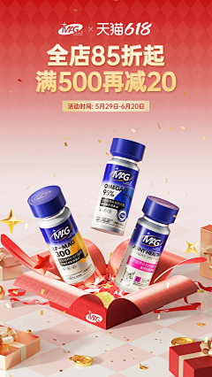 苏小慵采集到海报
