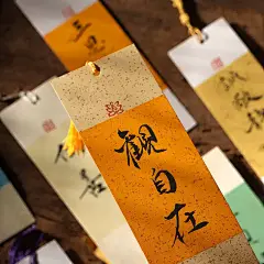 来图定制手写书签古风纸质创意代写祝福结婚婚礼纪念品上上签福签-淘宝网