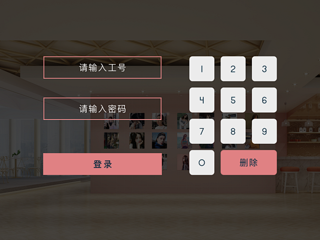 收银系统-（收银）登录