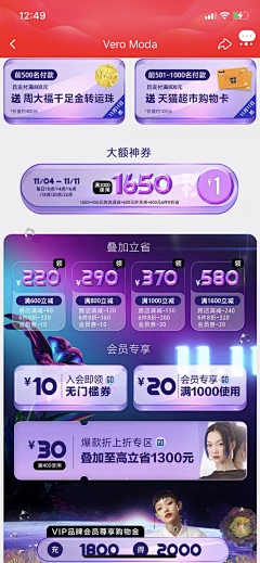 宓辰采集到标品参考用