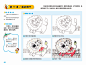 《魔力童画全套8册学画画书入门 幼儿绘画书籍少儿美术培训教材书儿童画册简笔画大全 创意线描画水粉画水彩卡通彩铅画 少儿卡通画》 【简介_书评_在线阅读】 - 当当 - 鑫源图书专营店