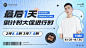服饰箱包服装店铺倒计时促销横版竖版海报套装