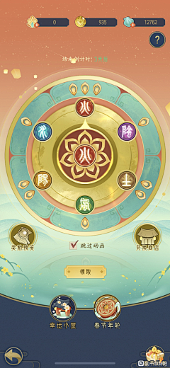 LEDeng采集到转盘