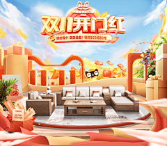 ZBCO｀采集到首页
