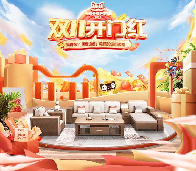 迪克马克旗舰店