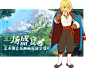 《二之国：交错世界》全平台预约开启，来一场动画电影大冒险！-腾讯游戏