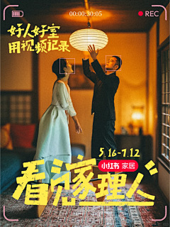 d0u0b采集到小红书风格