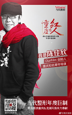 当你途径的盛开采集到人物海报