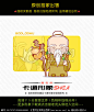 老中医卡通形象,动漫卡通,设计素材,设计,汇图网www.huitu.com