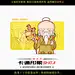 老中医卡通形象,动漫卡通,设计素材,设计,汇图网www.huitu.com