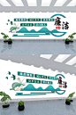 清正廉洁党建廉政口号标语文化墙