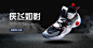 运动鞋banner