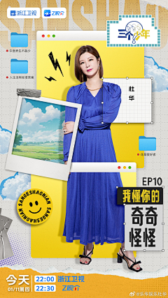 明明在这采集到小红书