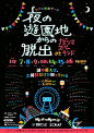 #字形设计# ​​​​