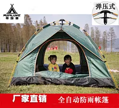 寻路客厂家直销双人自动帐篷速开遮阳假双层帐篷 沙滩露营批发