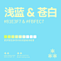 设计&资源 - 首页 - 微博