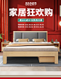 实木床1.8米现代简约双人床1.5m出租房经济型简易松木单人床床架-tmall.com天猫