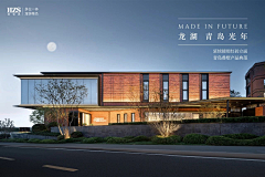 蕾蕾酱酱采集到展·CSJM