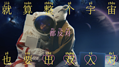 eeeeeeeeeeeeo采集到字幕包装