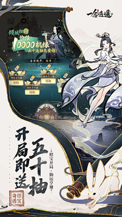 白雁采集到banner02