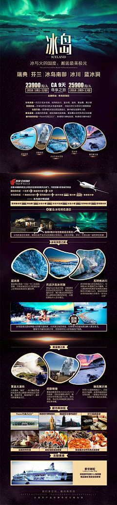 胖胖胖胖胖胖猫采集到长图