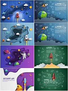 宇宙飞船航天宇航员太空星球剪纸风海报背景图插画矢量ai设计素材-淘宝网