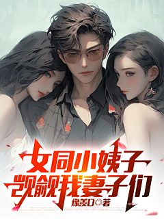拥抱我直至世界崩塌采集到各种批量