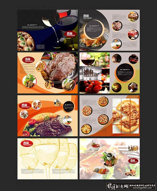 画册模板 西餐厅画册设计PSD 餐饮画册...