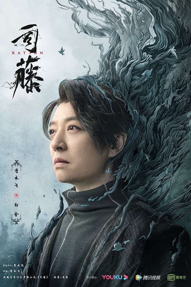 司藤
