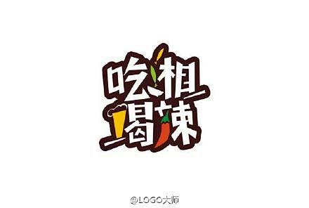 #LOGO精选#一组中式餐饮有关的log...