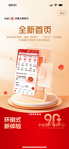 ---Jenny---采集到ui