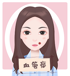 赤羽枫筱采集到医美