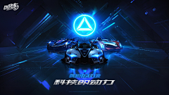 丸子小桃桃采集到游戏_电竞