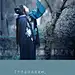 汉服，是民族服饰