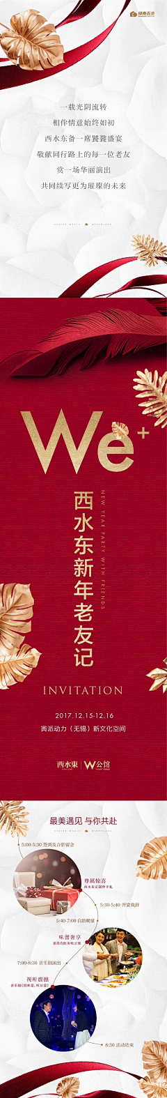 奇妙云朵采集到新年