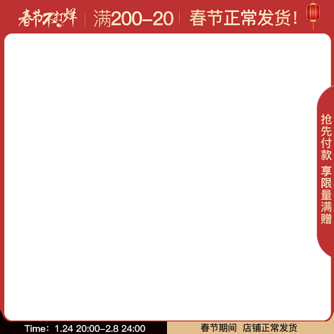 方恰拉网红美妆店 彩妆护肤日常手机端首页...