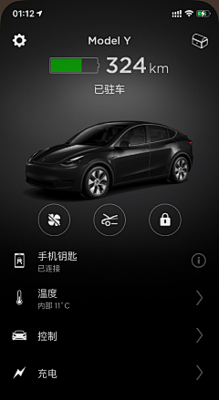 Johnning采集到汽车APP