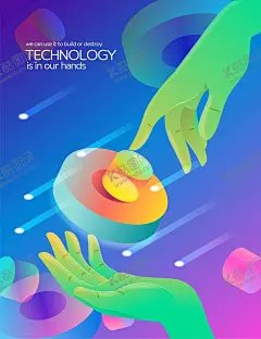 科技网络插画 【酷图网】网络科技,互联网,大数据分析,商务,云服务,云安全防护,云存储,安全防护,互联网数据,云安全,数据统计图表,移动办公,通用商务,商务办公场景,科技办公,商业插画,商务插画,办公文化,职场办公,工作商务,办公室,电子商务,网络大数据,智能办公,科技互联网,扁平化网络,扁平化,互联网科技,手绘插画,