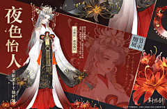 现代化全自动牛马采集到游戏