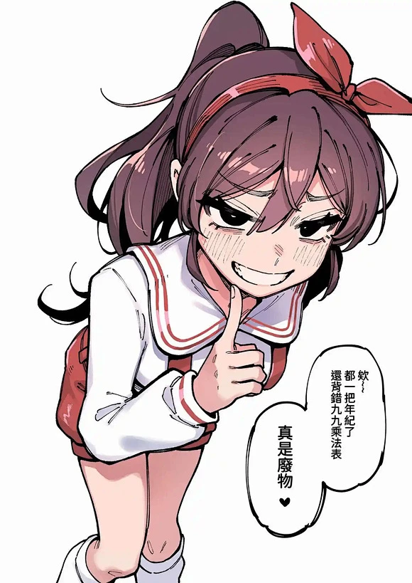【图片】正在嘲笑你的教科书雌小鬼女主【2ch吧】_百度贴吧-花瓣网