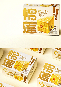 大丙采集到设计