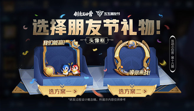 @王者荣耀 的个人主页 - 微博