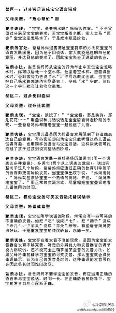 s1IPF_等待采集到育儿大百科