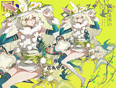 泰亨亨采集到墨鱼页