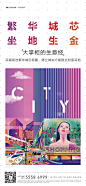 0601旺街系列贴片-03