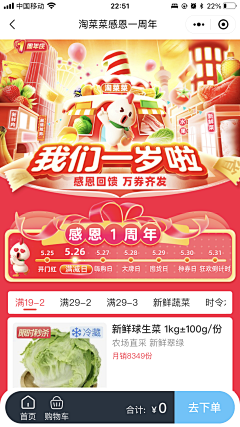 卓已先生听诊希望采集到周年庆