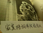 原文：相见欢

无言独上西楼，月如钩。寂寞梧桐深院锁清秋。 

剪不断，理还乱， 是离愁。别是一般滋味在心头。#手写文字##手写##励志语录#