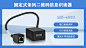 固定式条码二维码信息识读器MS-4200特点