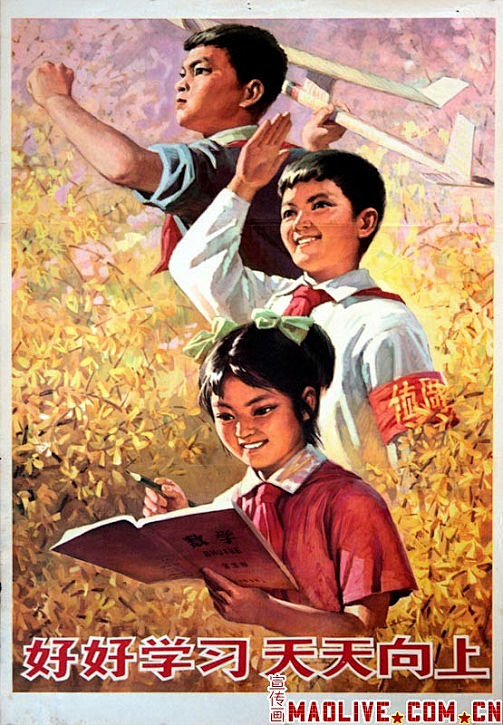 5080年代宣传画全集