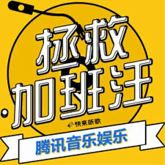 空中的小伞采集到Banner